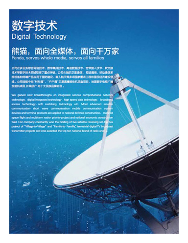 F88星宝(中国集团)官方网站