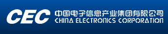 中国电子信息工业集团有限公司