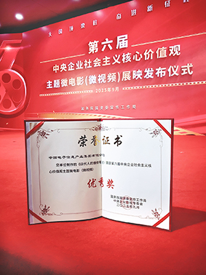 F88星宝(中国集团)官方网站